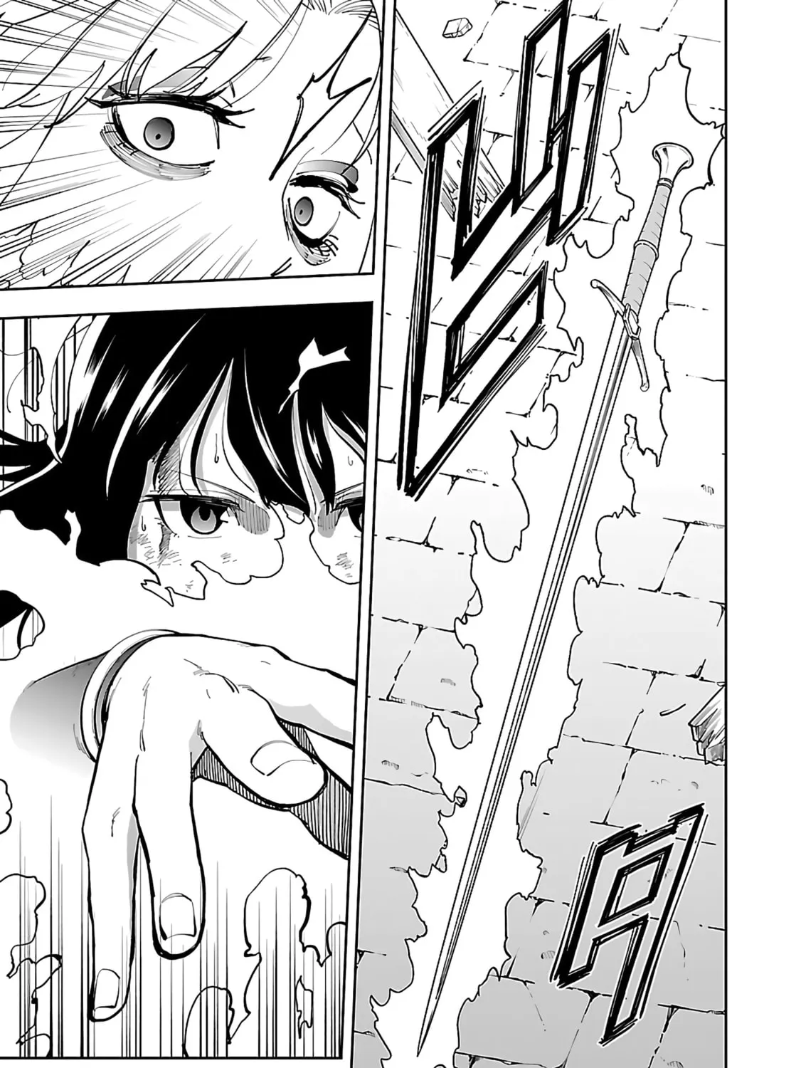 From Old Country Bumpkin to Master Swordsman Chapter 25 page 56 - 