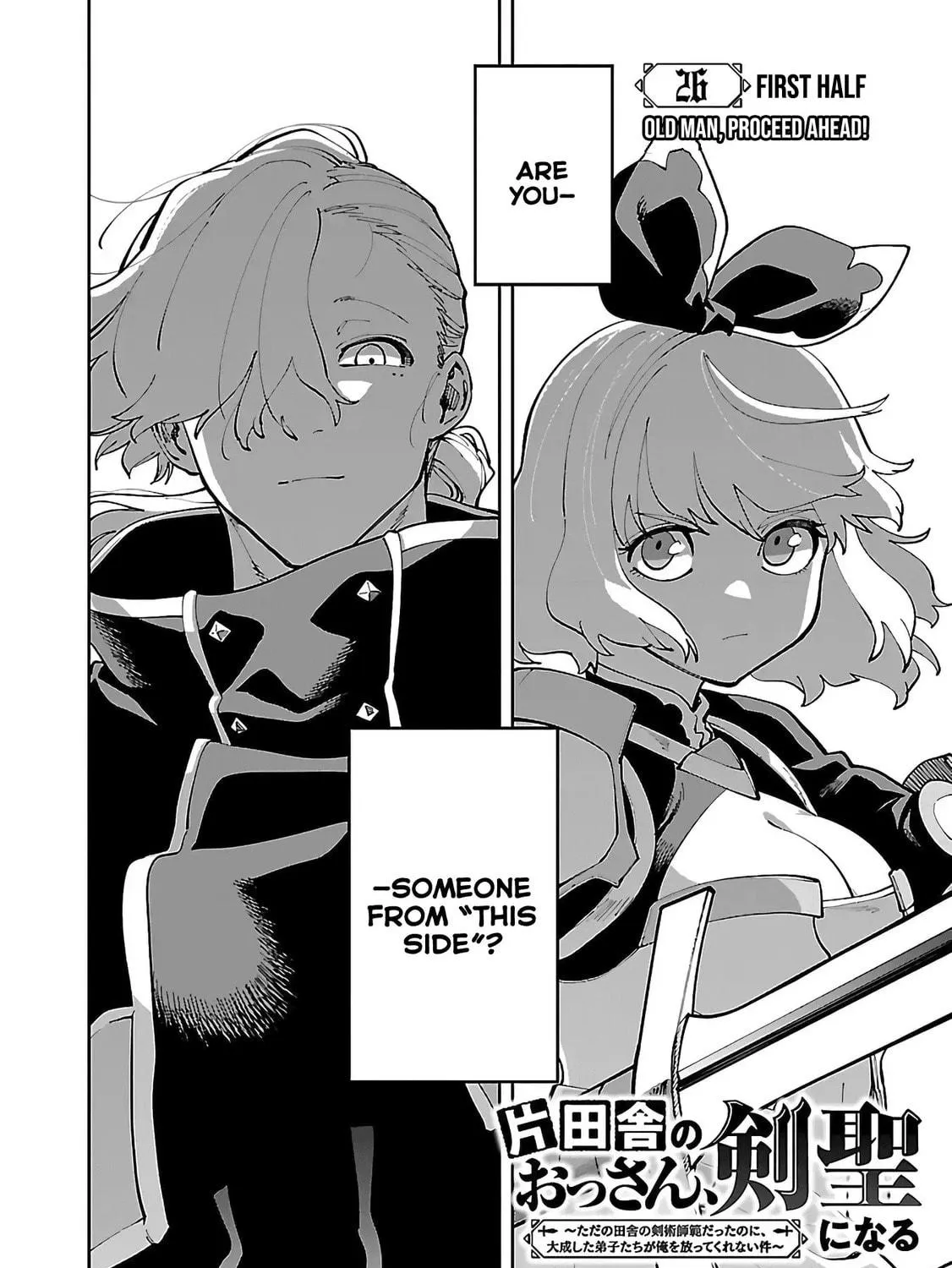 From Old Country Bumpkin to Master Swordsman Chapter 26.1 page 18 - 