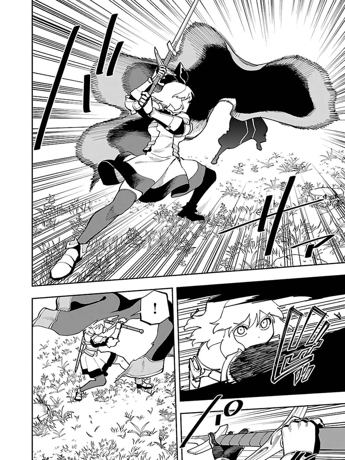 From Old Country Bumpkin to Master Swordsman Chapter 26.2 page 20 - 