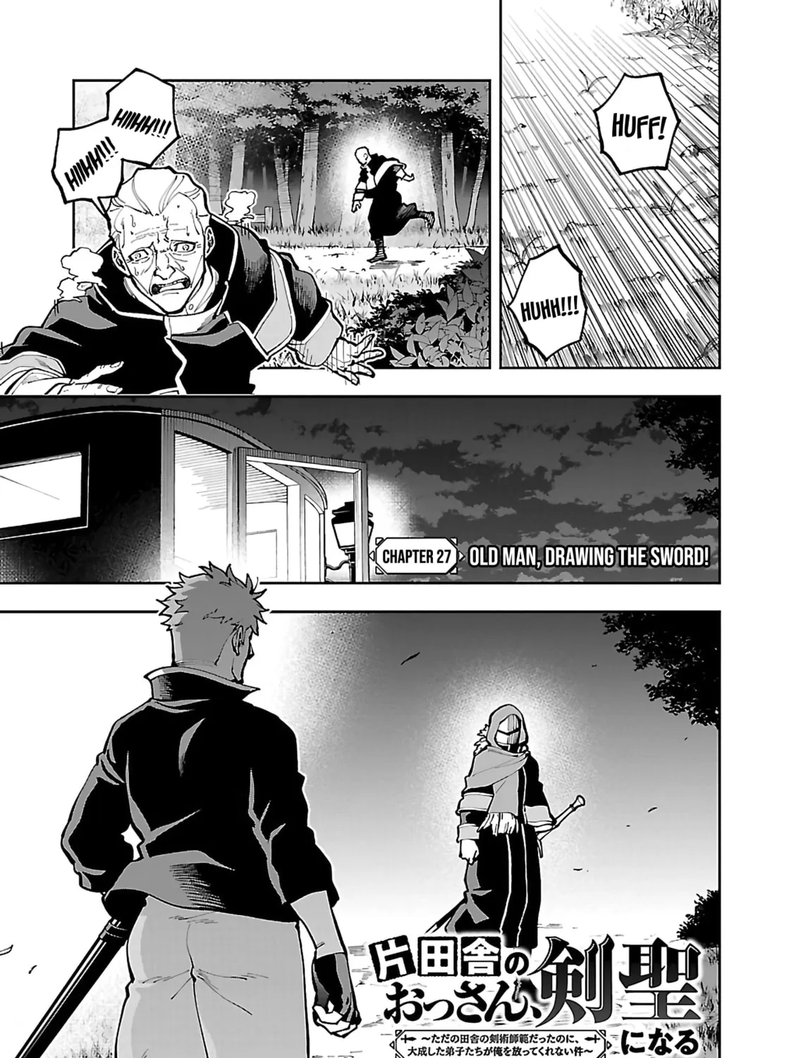 From Old Country Bumpkin to Master Swordsman Chapter 27.1 page 6 - 