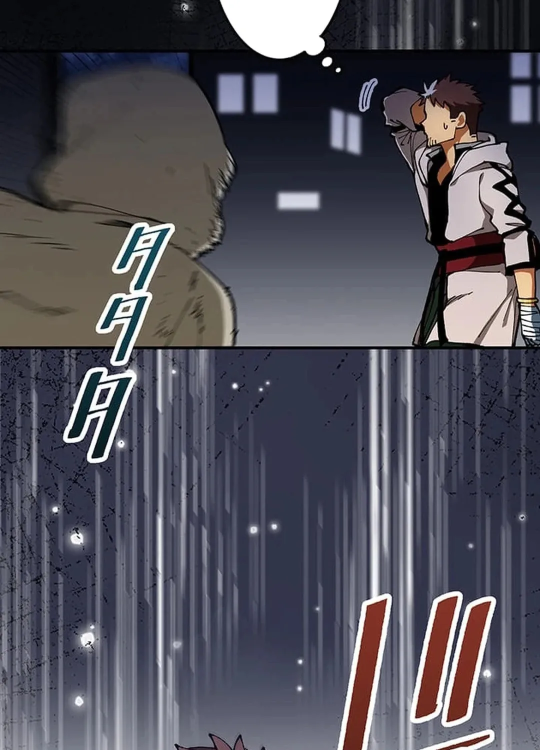 From Old Country Bumpkin to Master Swordsman Chapter 27 page 16 - 