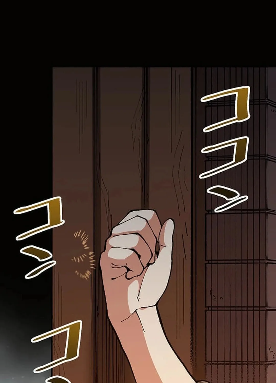 From Old Country Bumpkin to Master Swordsman Chapter 27 page 52 - 