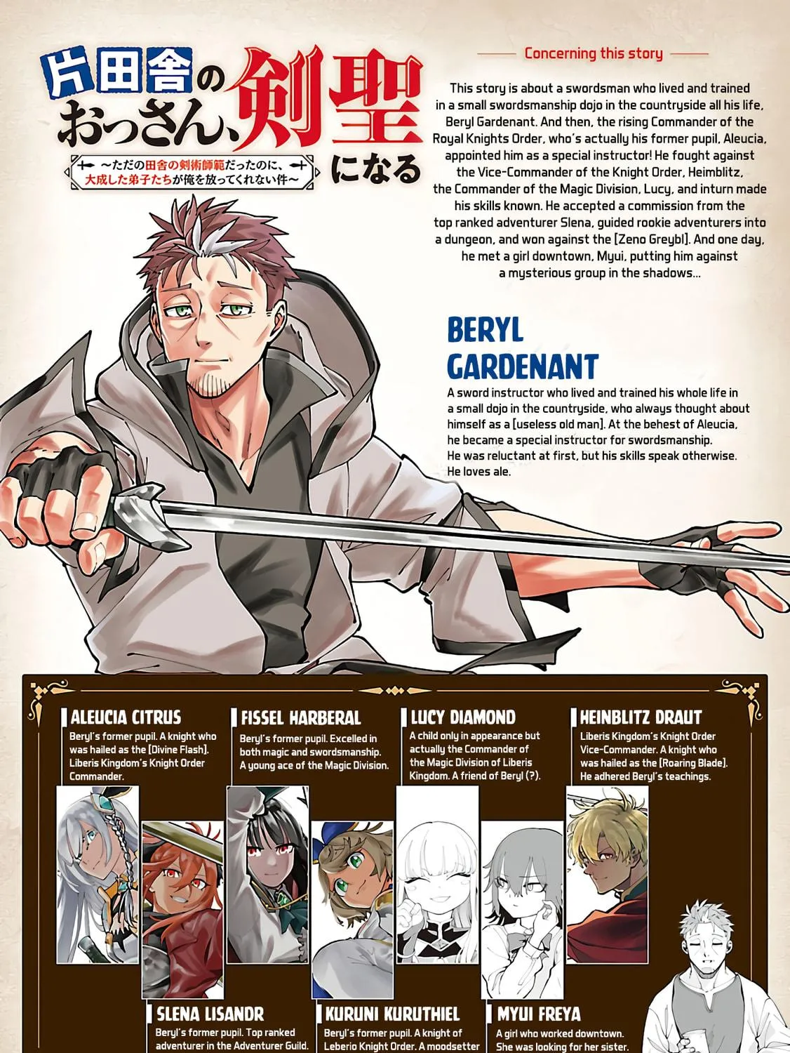From Old Country Bumpkin to Master Swordsman Chapter 28 page 4 - 