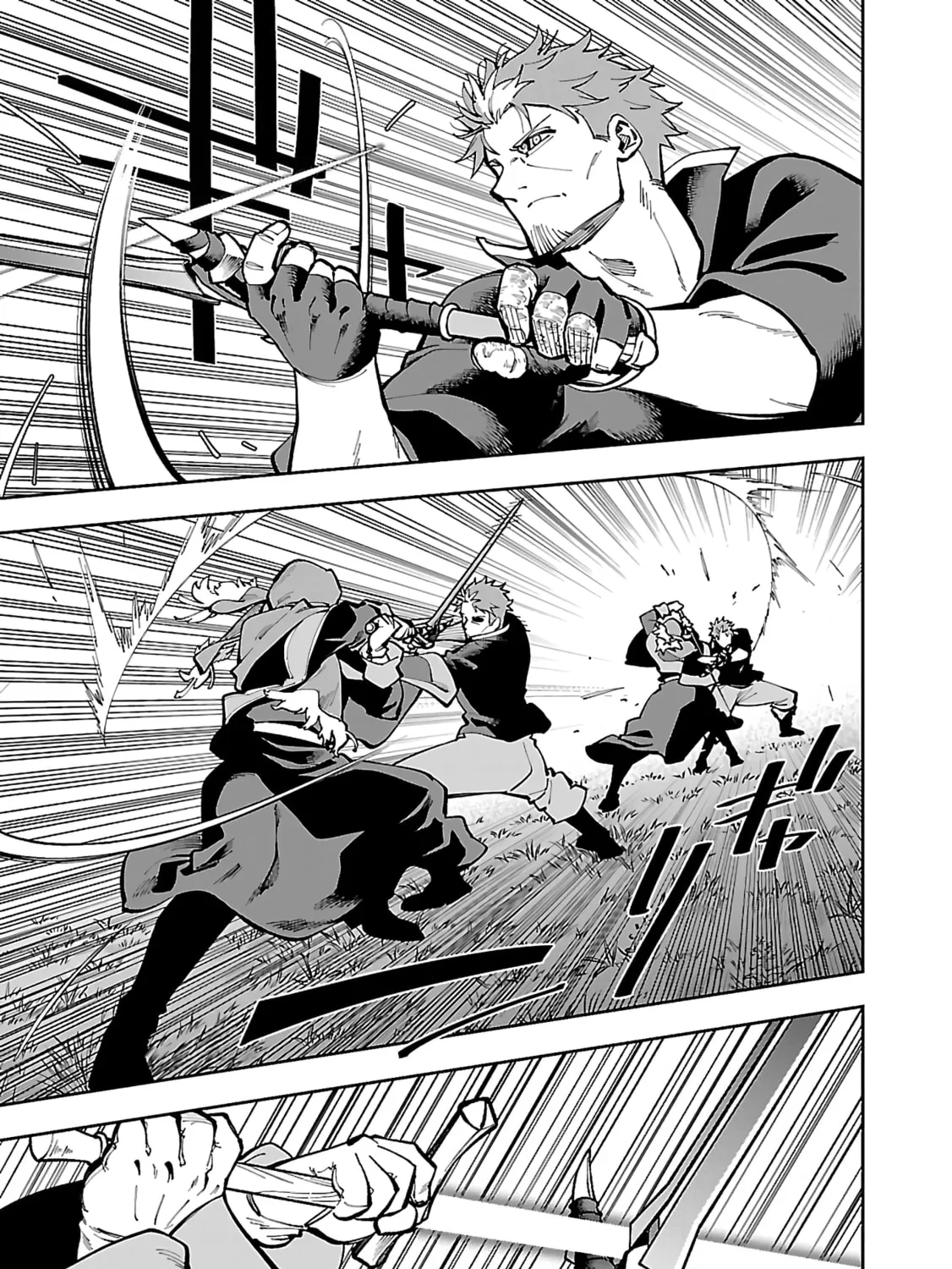 From Old Country Bumpkin to Master Swordsman Chapter 28 page 50 - 