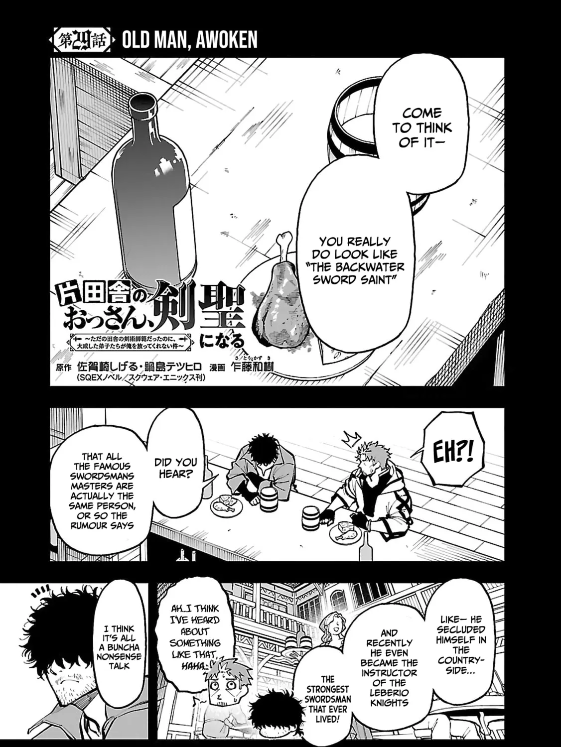 From Old Country Bumpkin to Master Swordsman Chapter 29 page 6 - 