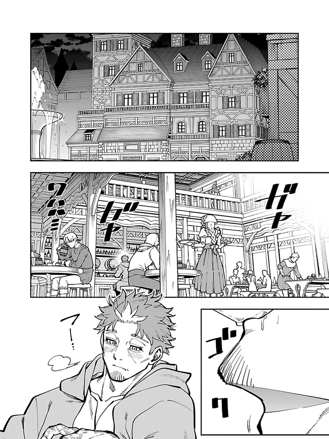 From Old Country Bumpkin to Master Swordsman Chapter 29 page 56 - 