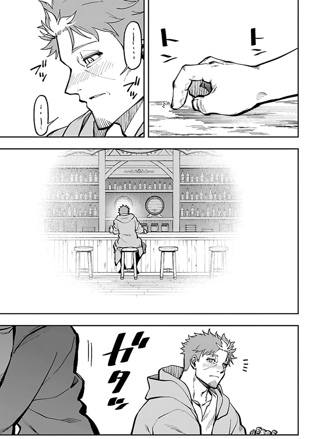 From Old Country Bumpkin to Master Swordsman Chapter 29 page 58 - 