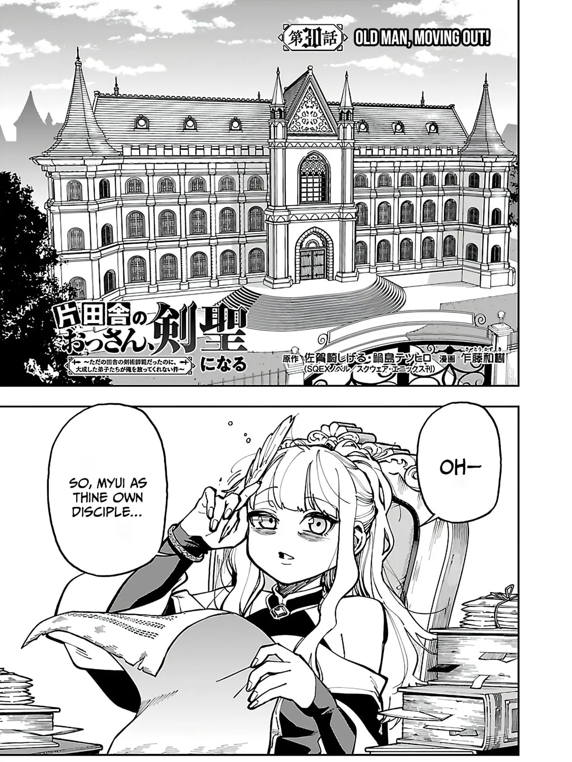 From Old Country Bumpkin to Master Swordsman Chapter 30 page 6 - 