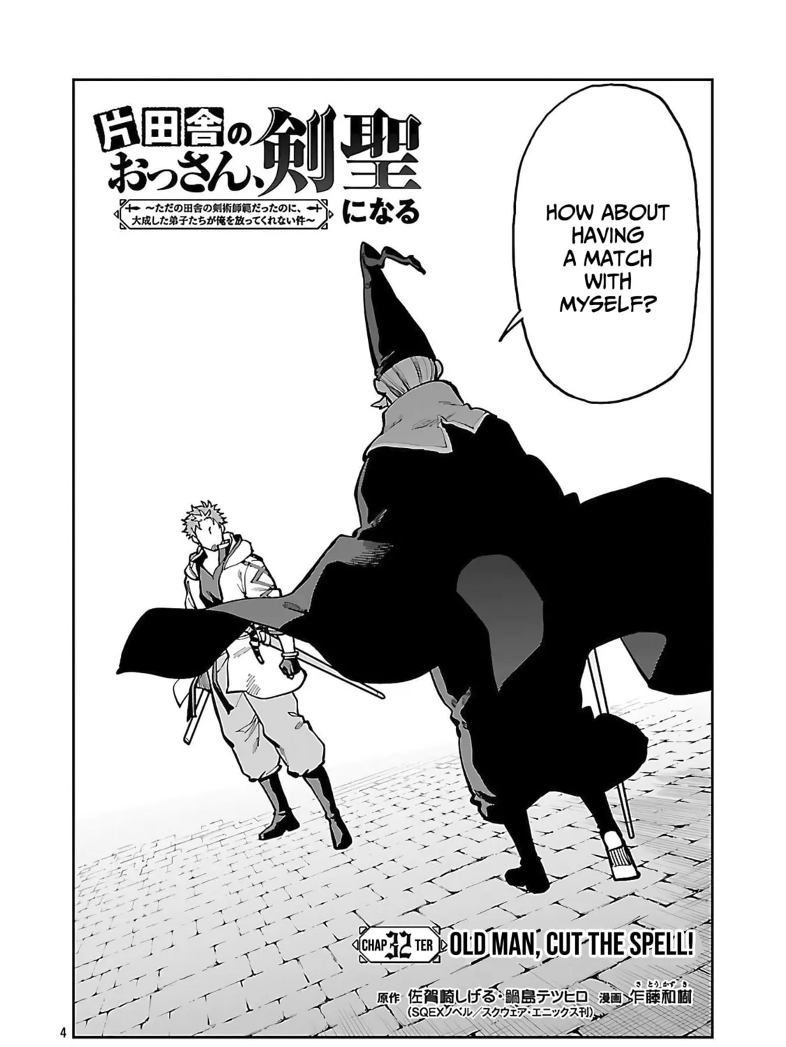 From Old Country Bumpkin to Master Swordsman Chapter 32 page 12 - 