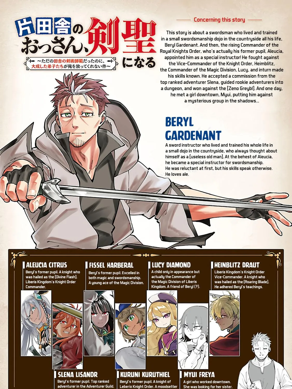 From Old Country Bumpkin to Master Swordsman Chapter 32 page 4 - 