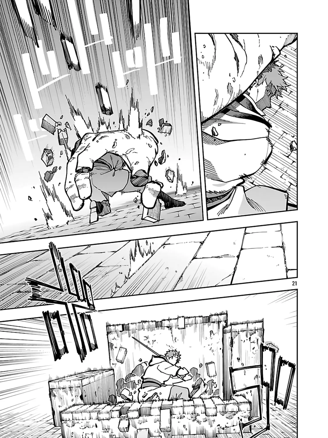 From Old Country Bumpkin to Master Swordsman Chapter 32 page 44 - 