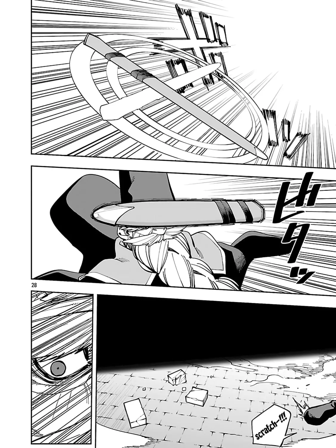 From Old Country Bumpkin to Master Swordsman Chapter 32 page 54 - 