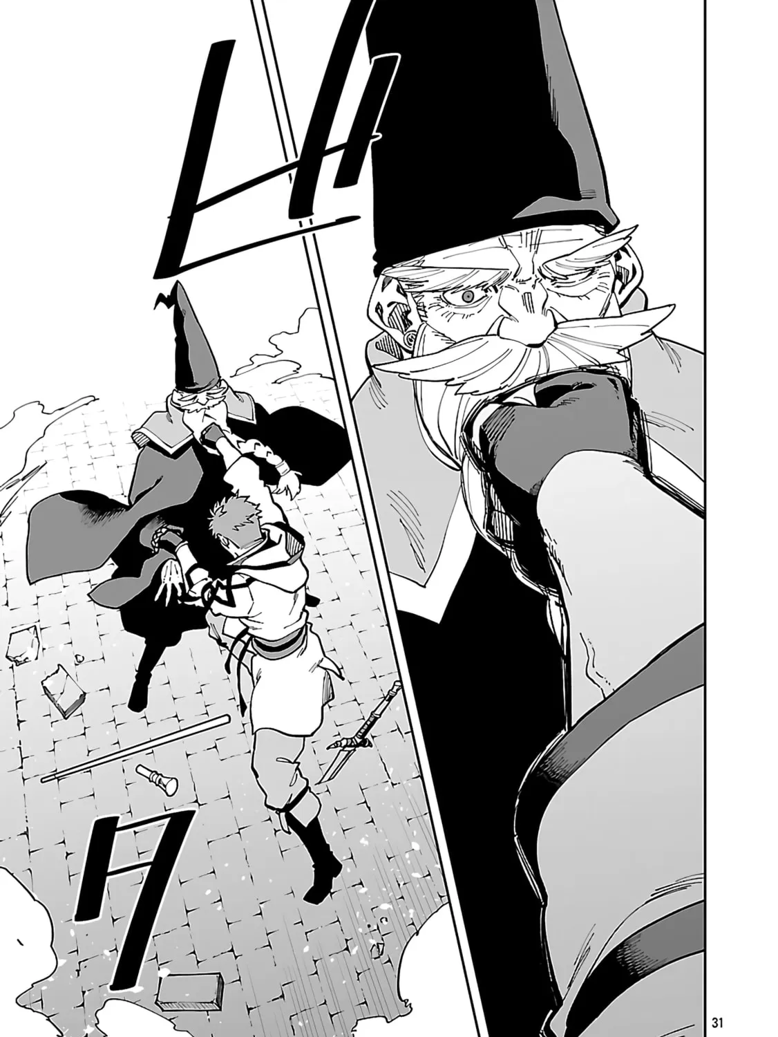 From Old Country Bumpkin to Master Swordsman Chapter 32 page 60 - 