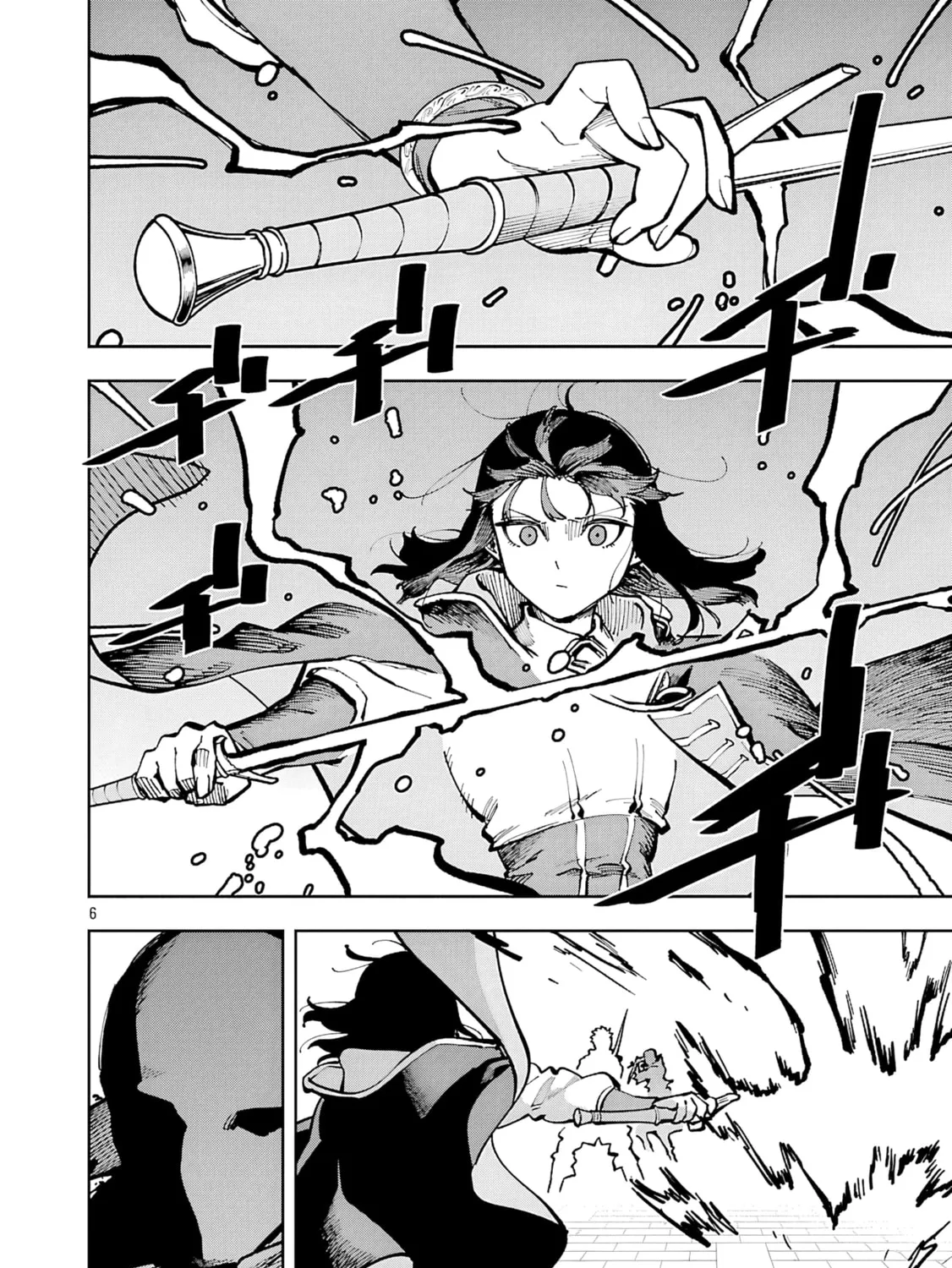 From Old Country Bumpkin to Master Swordsman Chapter 33 page 14 - 