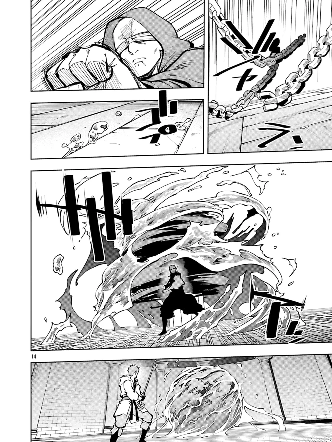 From Old Country Bumpkin to Master Swordsman Chapter 33 page 26 - 