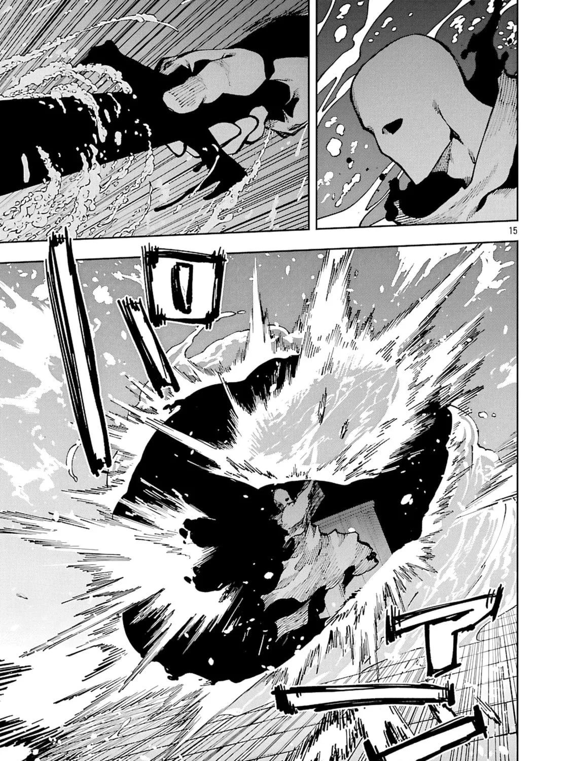 From Old Country Bumpkin to Master Swordsman Chapter 33 page 28 - 