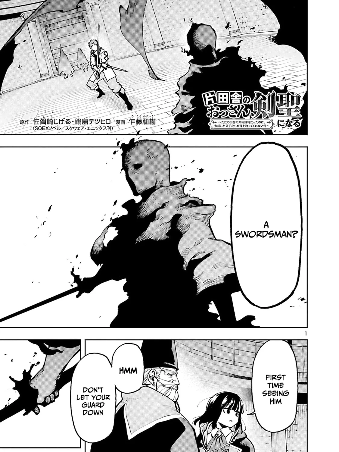 From Old Country Bumpkin to Master Swordsman Chapter 33 page 6 - 