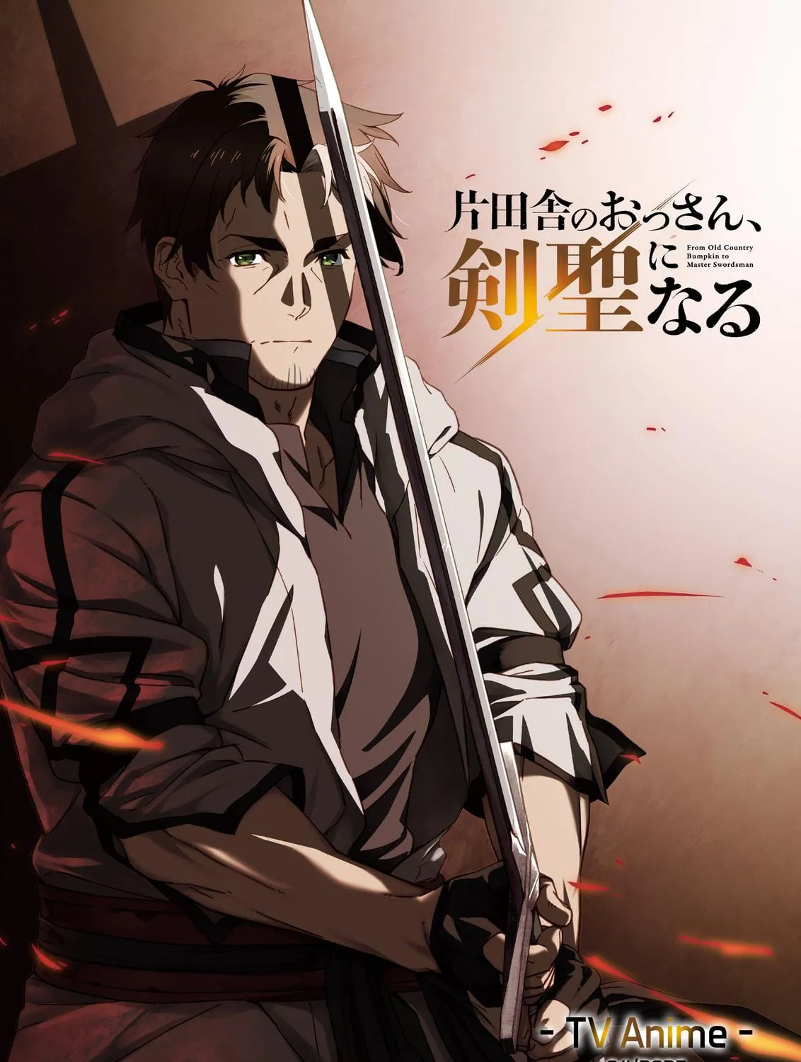 From Old Country Bumpkin to Master Swordsman Chapter 33 page 78 - 
