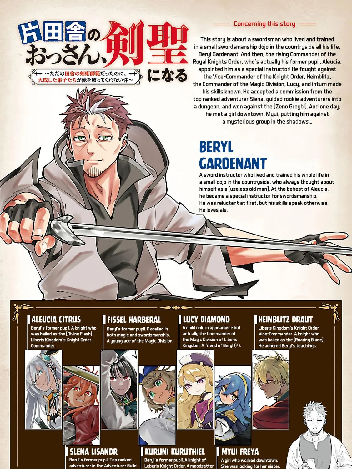 From Old Country Bumpkin to Master Swordsman Chapter 34.2 page 4 - 
