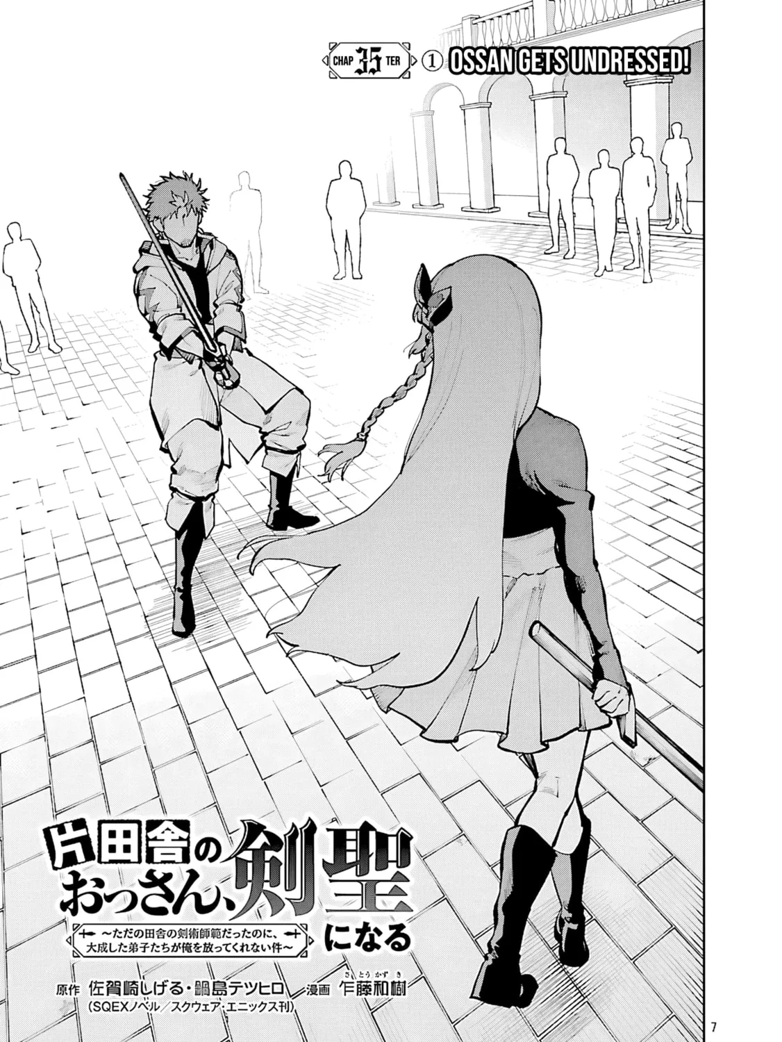 From Old Country Bumpkin to Master Swordsman Chapter 35.1 page 18 - 