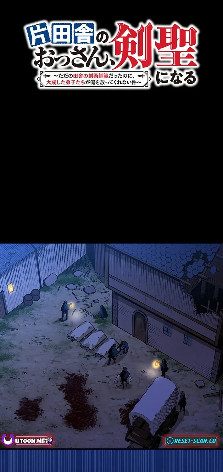 From Old Country Bumpkin to Master Swordsman Chapter 36 page 2 - 