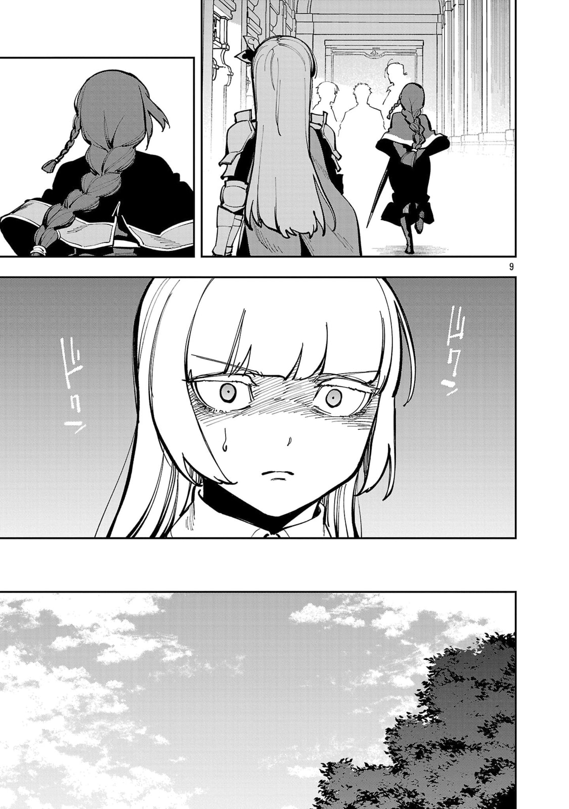 From Old Country Bumpkin to Master Swordsman Chapter 39.1 page 12 - 
