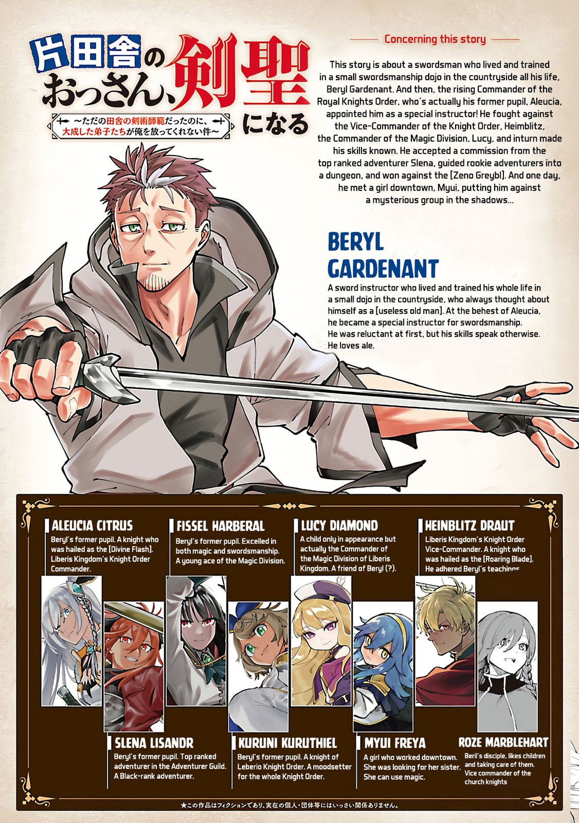 From Old Country Bumpkin to Master Swordsman Chapter 39.1 page 3 - 