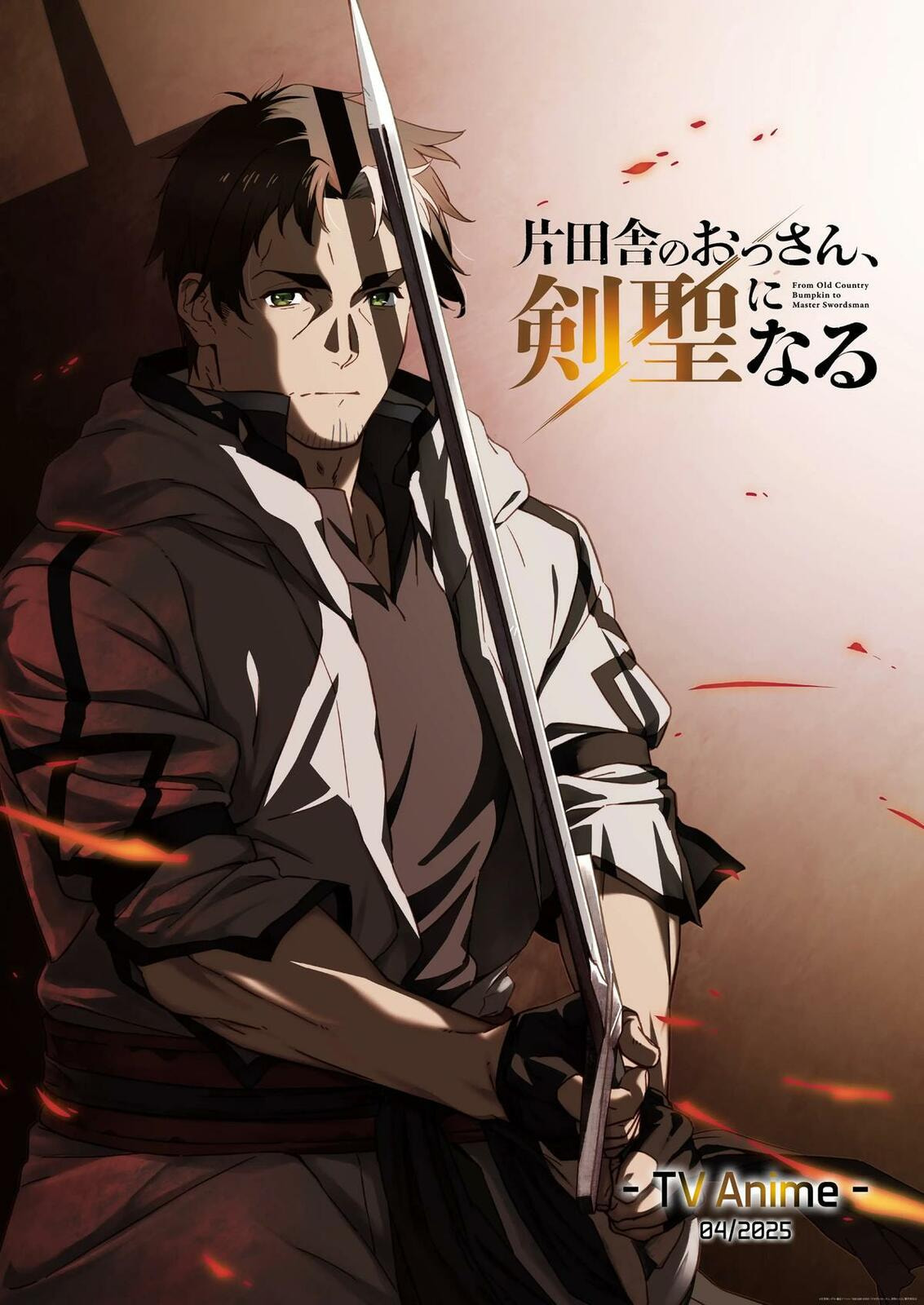 From Old Country Bumpkin to Master Swordsman Chapter 39.2 page 26 - 