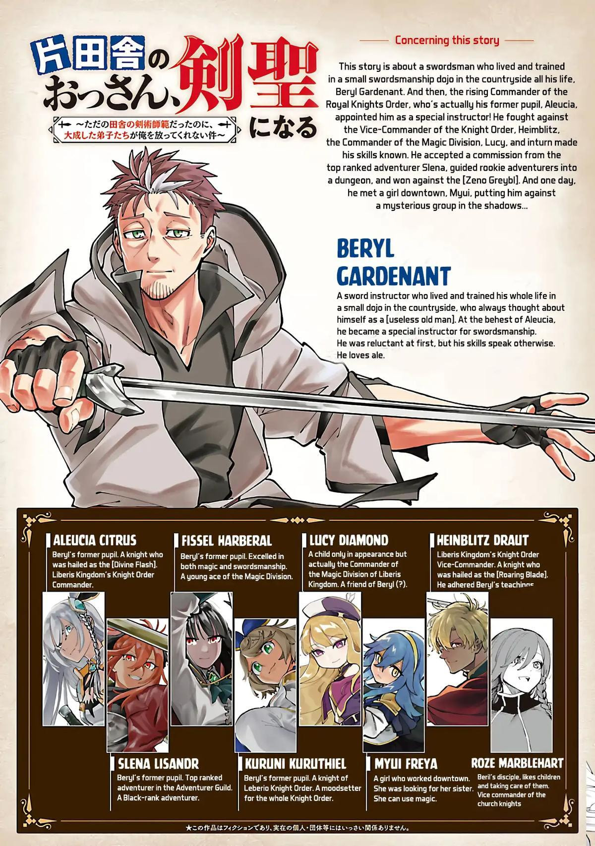 From Old Country Bumpkin to Master Swordsman Chapter 40.2 page 3 - 