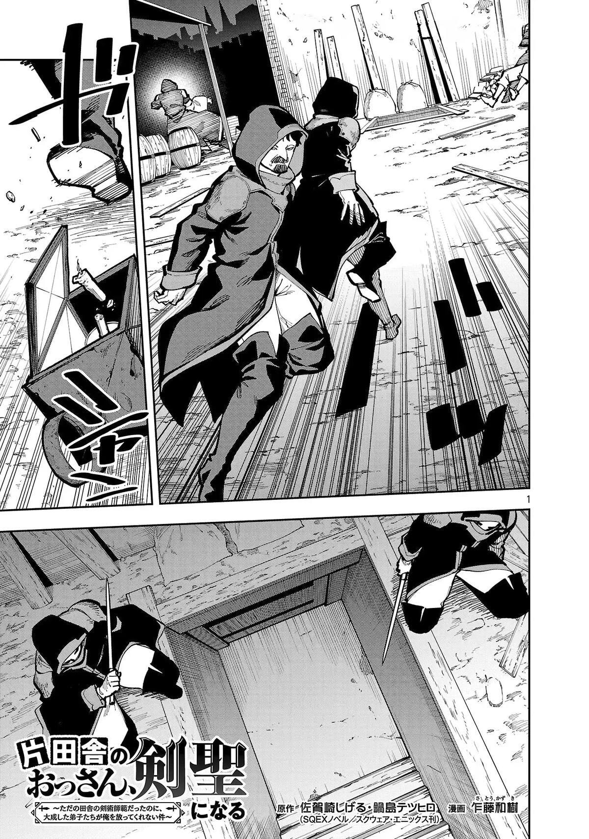From Old Country Bumpkin to Master Swordsman Chapter 40.2 page 4 - 