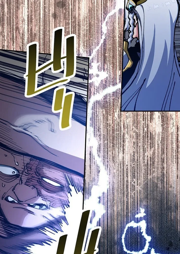 From Old Country Bumpkin to Master Swordsman Chapter 42 page 14 - 