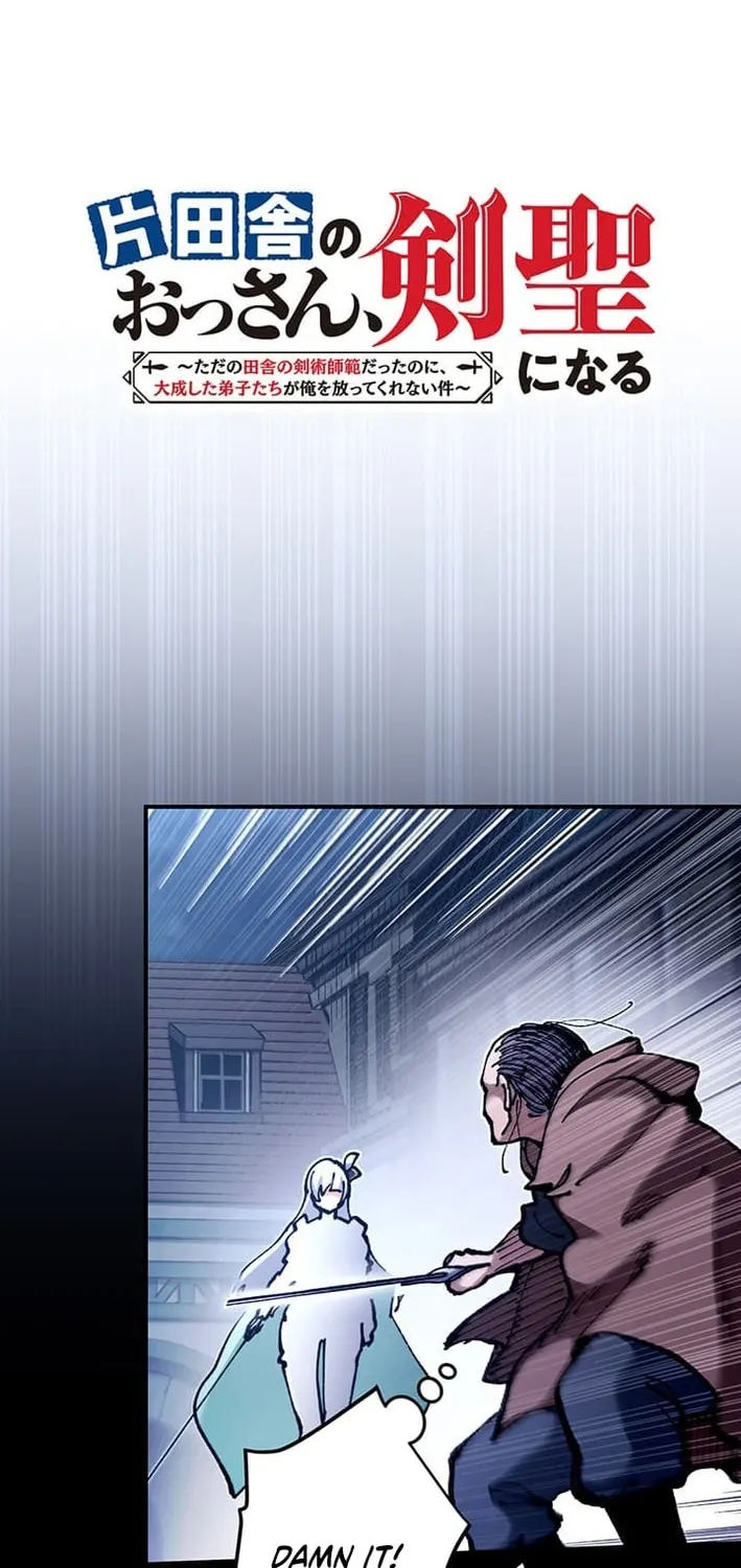 From Old Country Bumpkin to Master Swordsman Chapter 43 page 2 - 