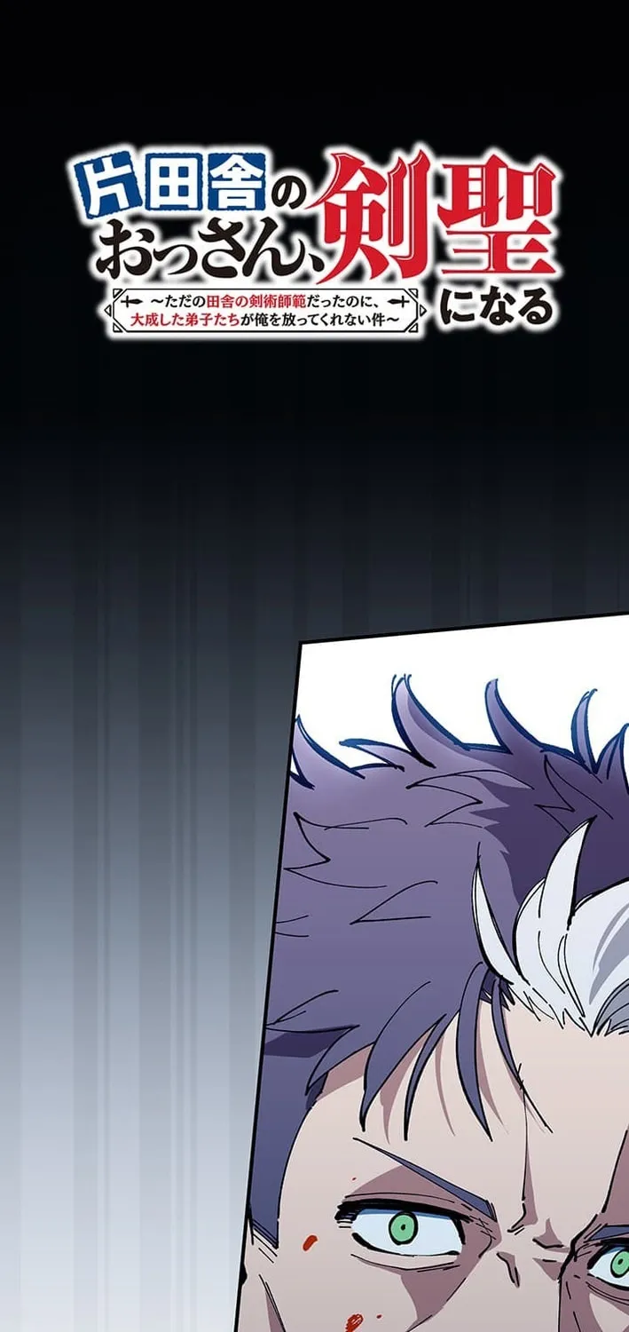 From Old Country Bumpkin to Master Swordsman Chapter 49 page 2 - 
