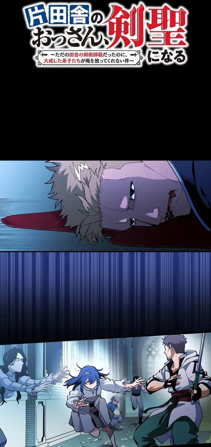 From Old Country Bumpkin to Master Swordsman Chapter 51 page 5 - 