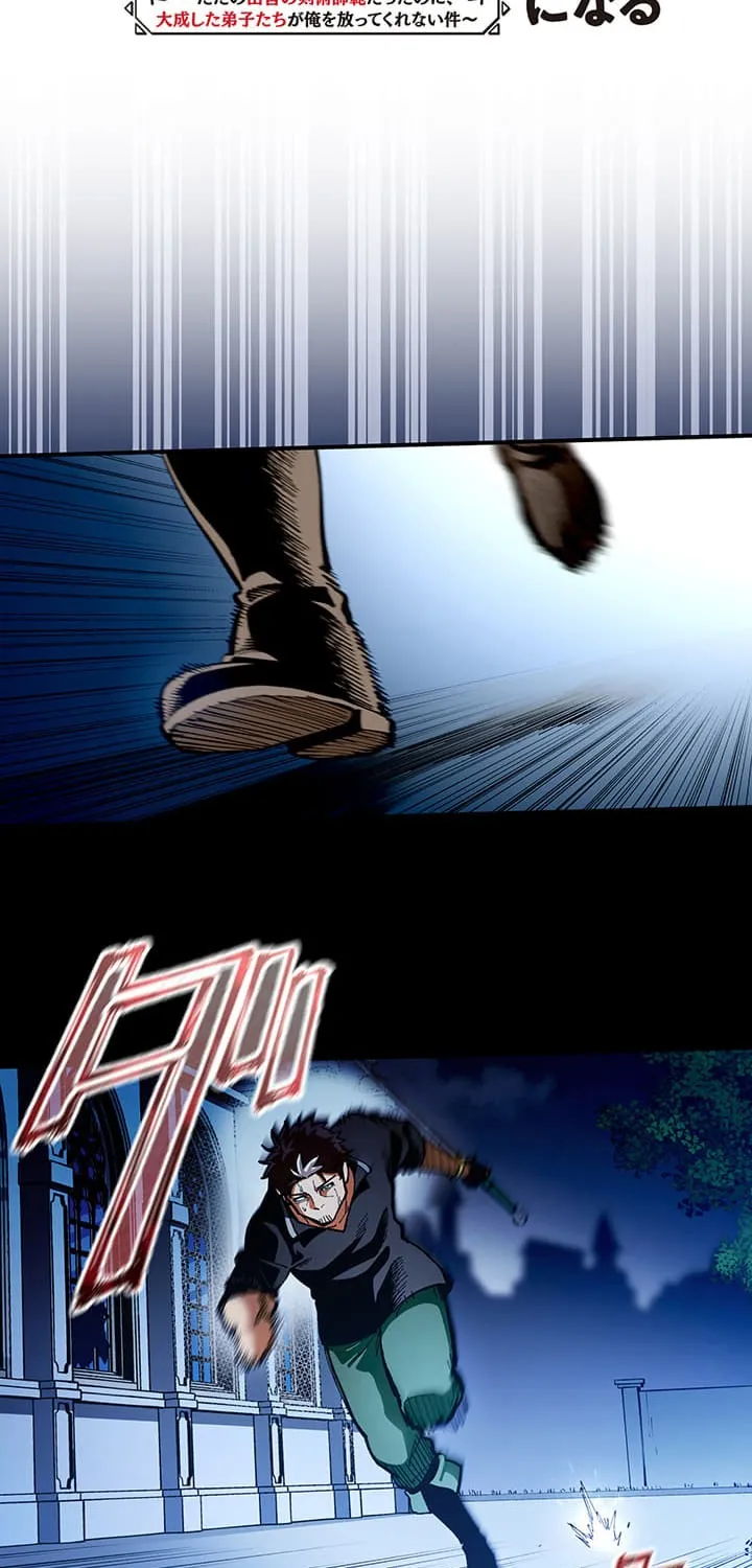 From Old Country Bumpkin to Master Swordsman Chapter 52 page 2 - 