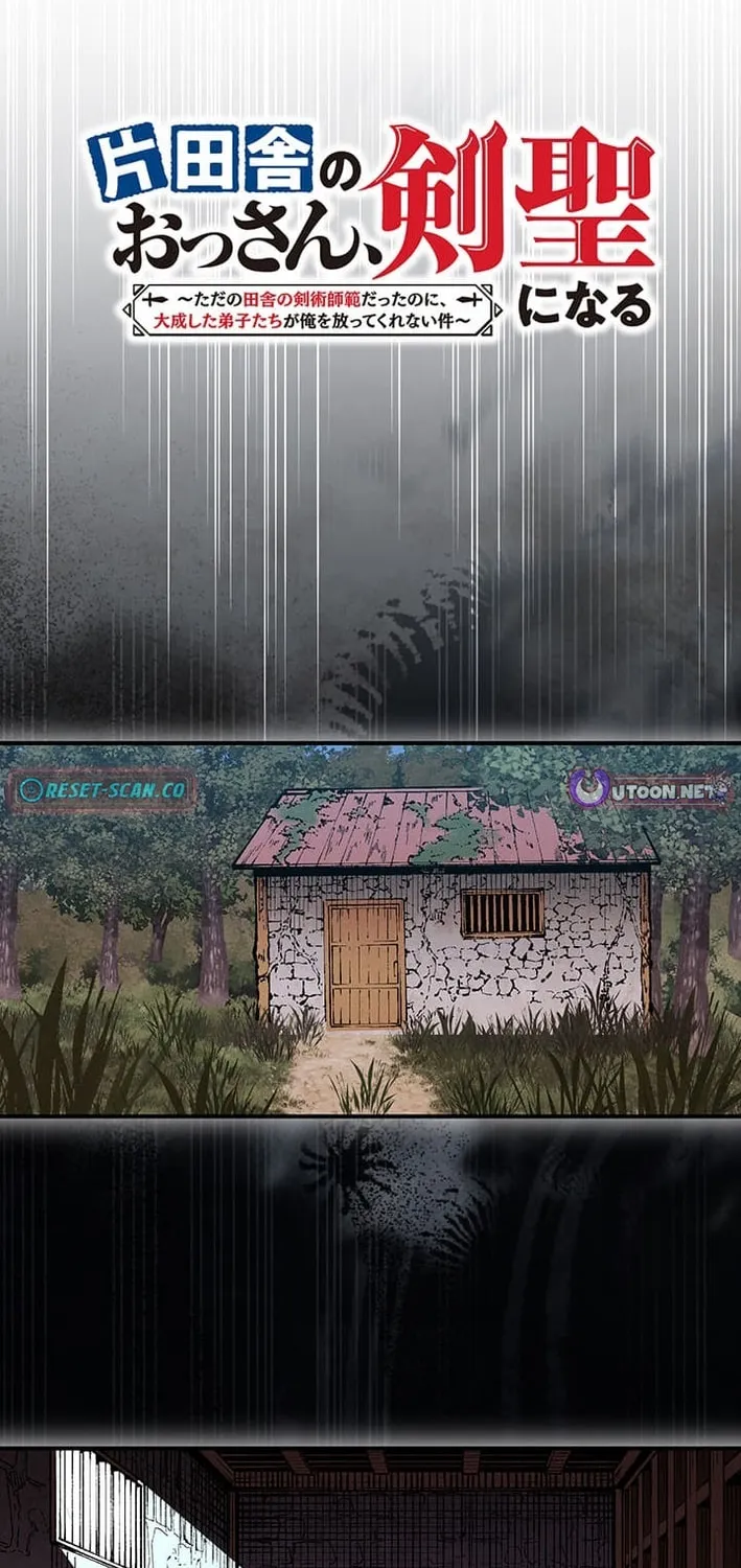 From Old Country Bumpkin to Master Swordsman Chapter 55 page 2 - 