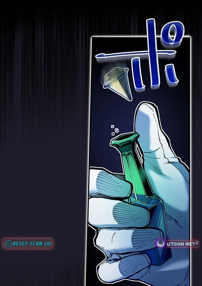 From Old Country Bumpkin to Master Swordsman Chapter 59 page 7 - 