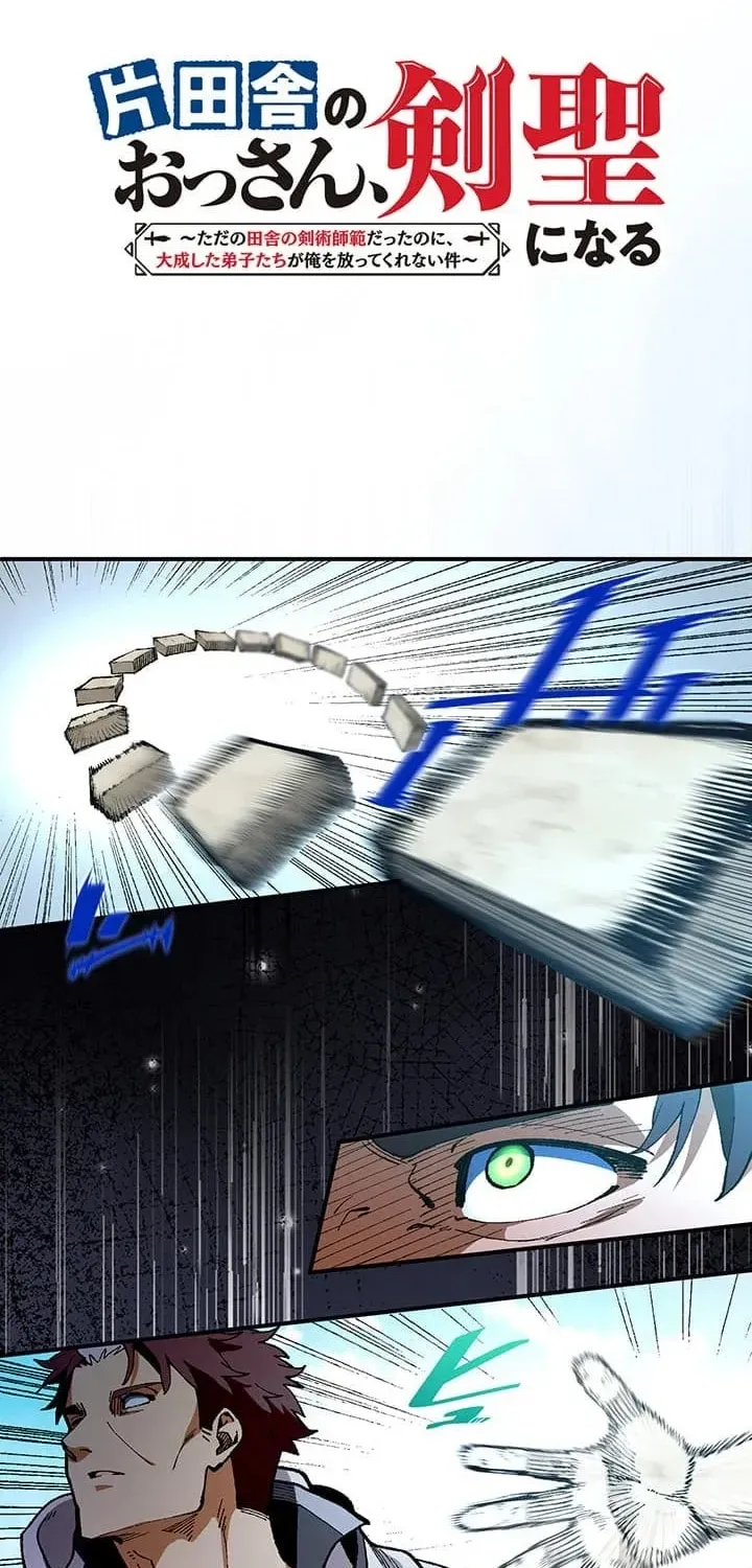 From Old Country Bumpkin to Master Swordsman Chapter 75 page 2 - 