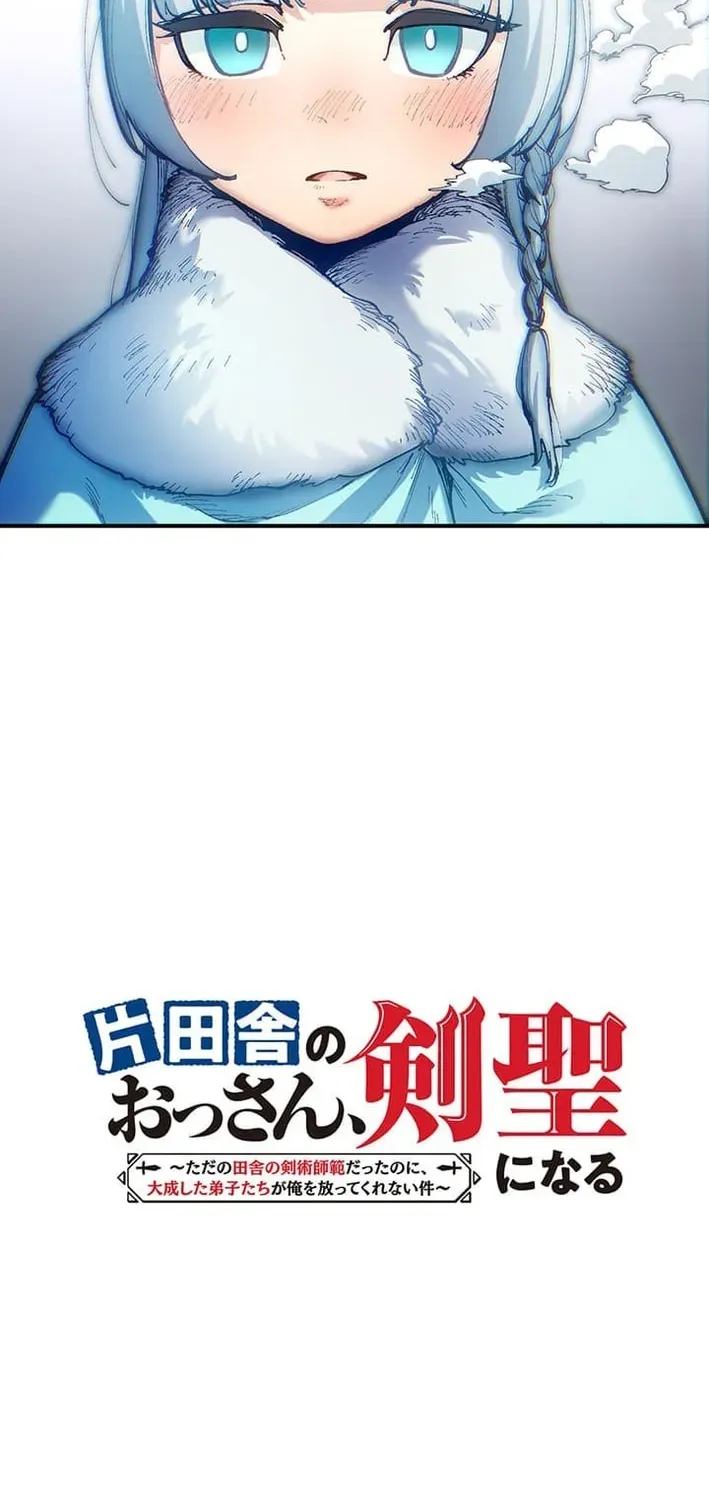 From Old Country Bumpkin to Master Swordsman Chapter 80 page 4 - 