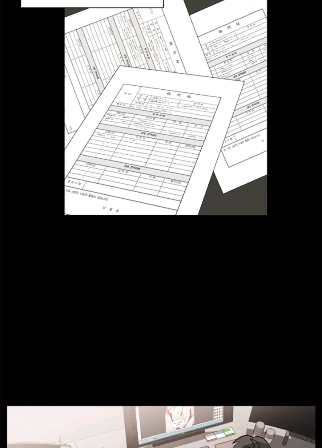 Read From Pakuri To Assistant?! chapter 4 image 8 on Lezhin