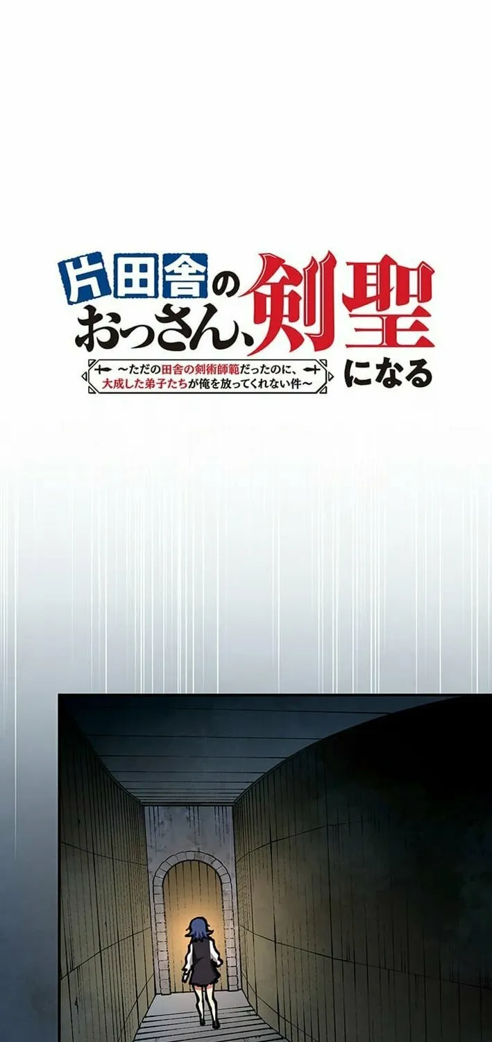 Read From Rural Instructor to Sword Saint (Webtoon) chapter 47 image 5 on Lezhin