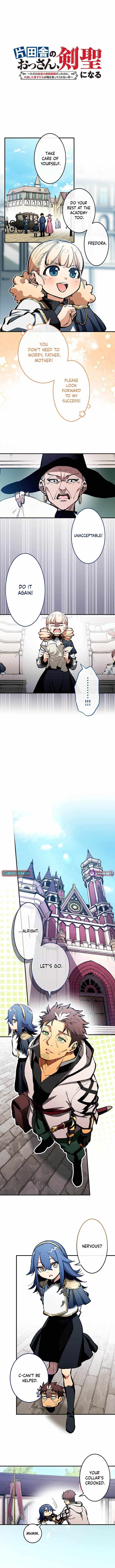 Read From Rural Instructor to Sword Saint (Webtoon) chapter 71 image 1 on Lezhin