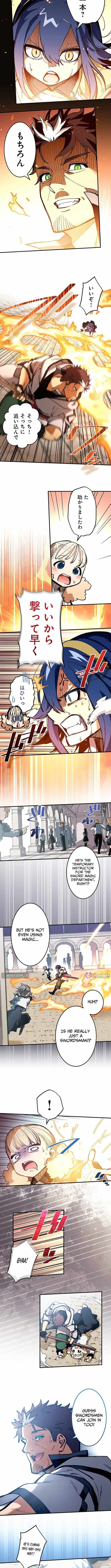 Read From Rural Instructor to Sword Saint (Webtoon) chapter 73 image 3 on Lezhin