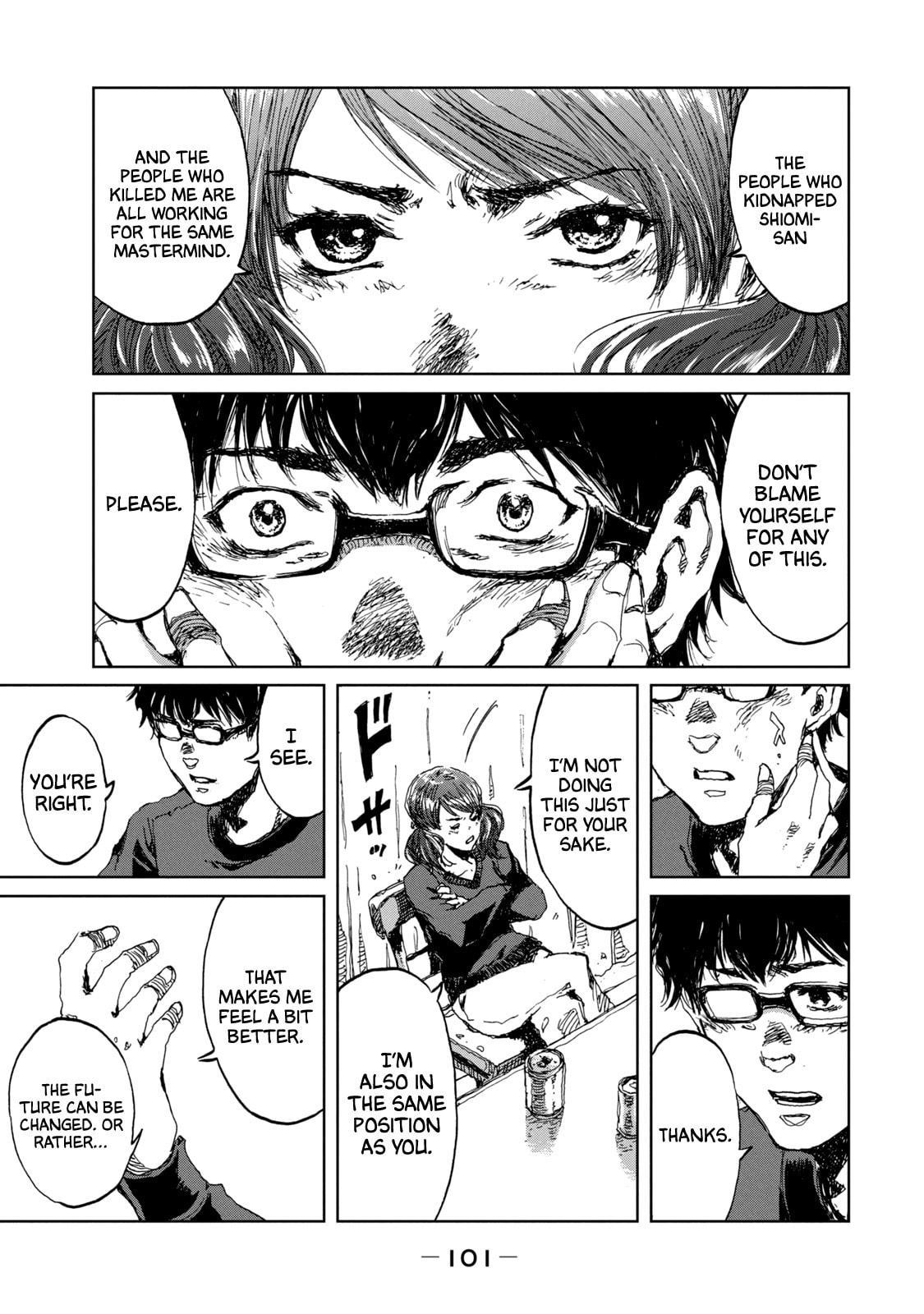Read From the Dust. chapter 12 image 14 on Lezhin