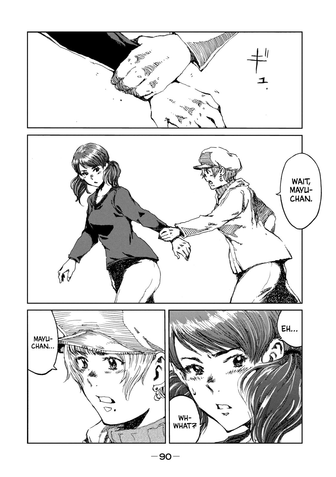 Read From the Dust. chapter 12 image 3 on Lezhin