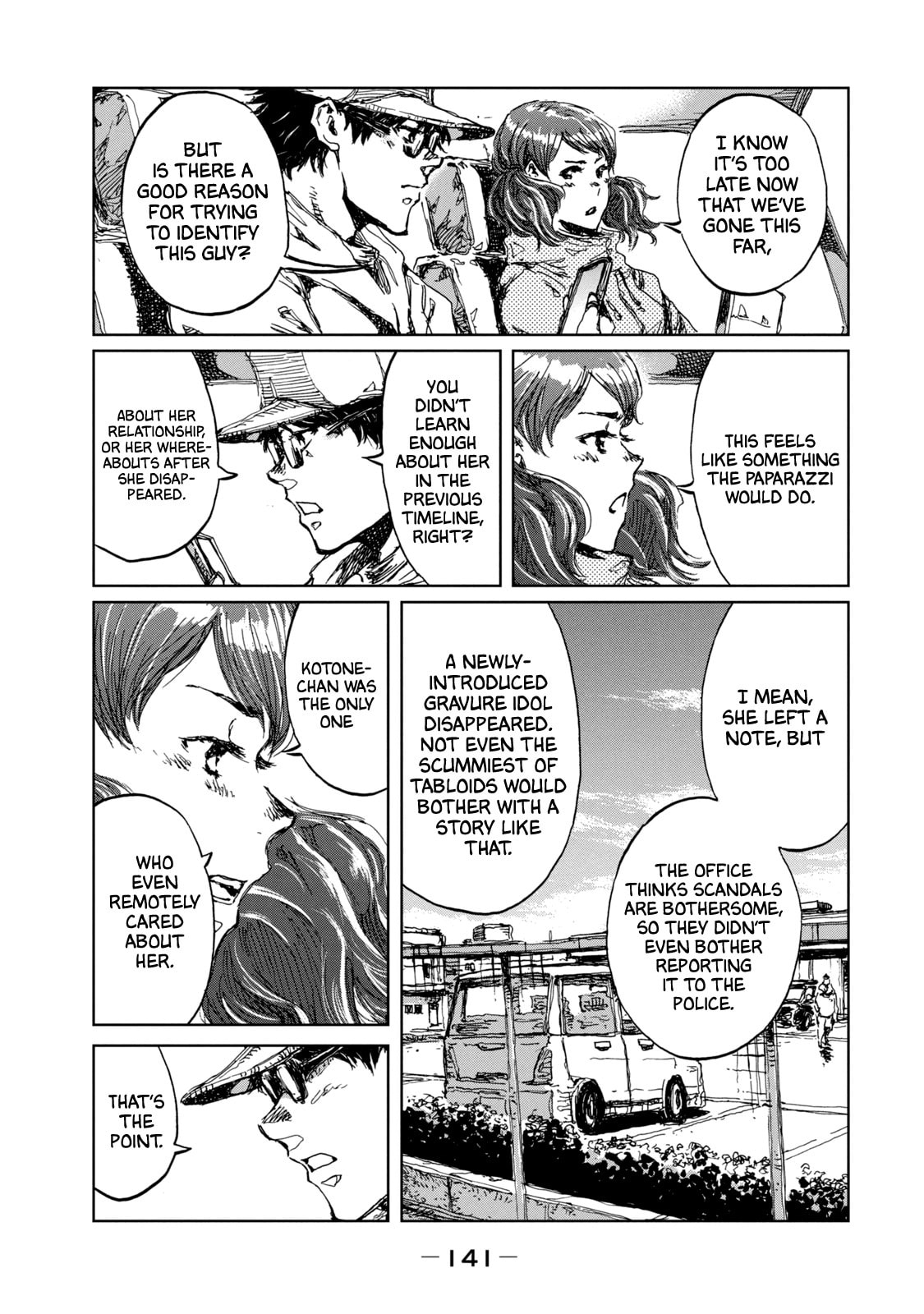 Read From the Dust. chapter 14 image 14 on Lezhin