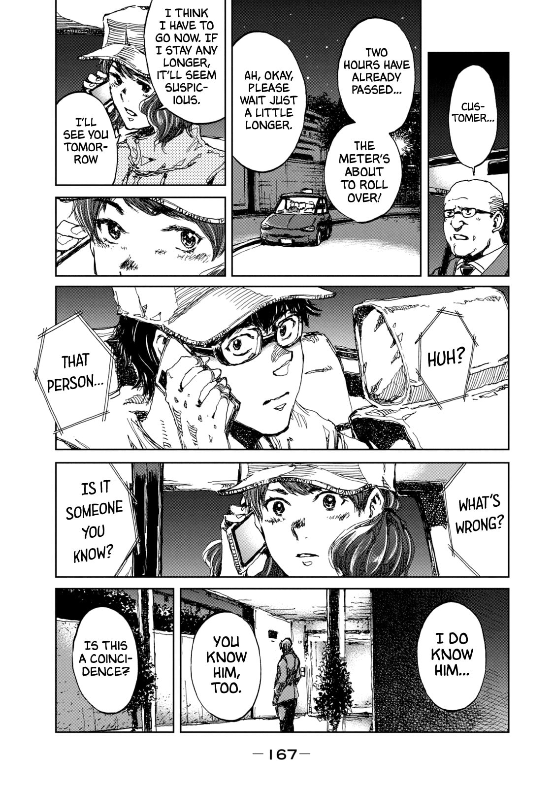 Read From the Dust. chapter 15 image 18 on Lezhin