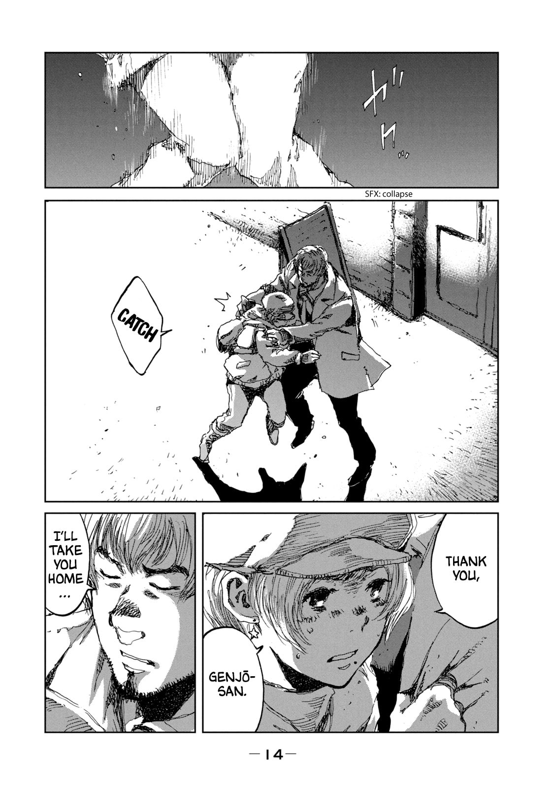 Read From the Dust. chapter 17 image 17 on Lezhin