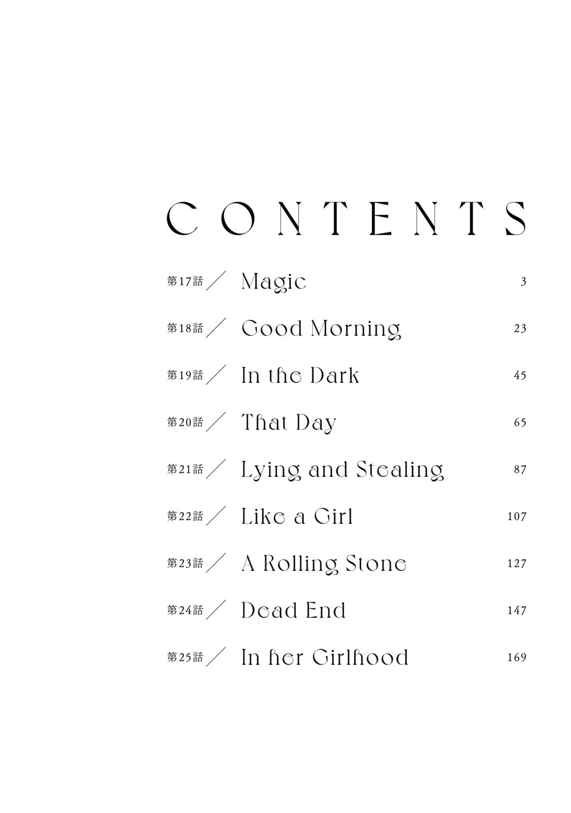 Read From the Dust. chapter 17 image 3 on Lezhin