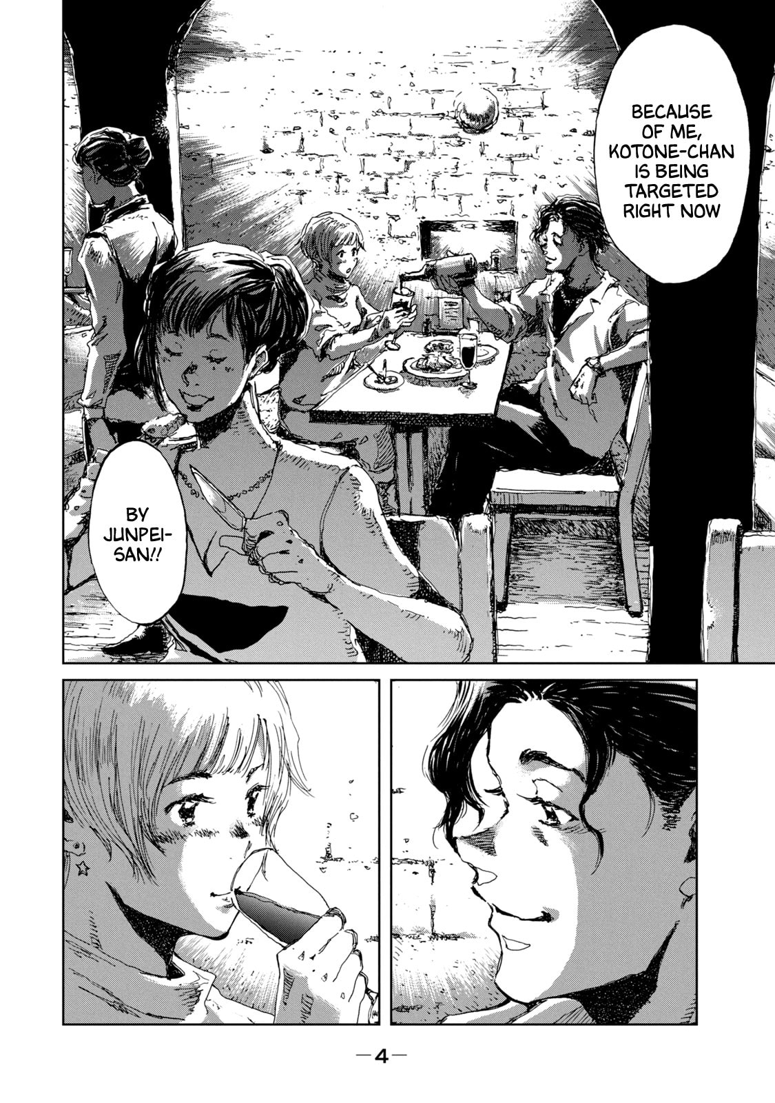 Read From the Dust. chapter 17 image 7 on Lezhin